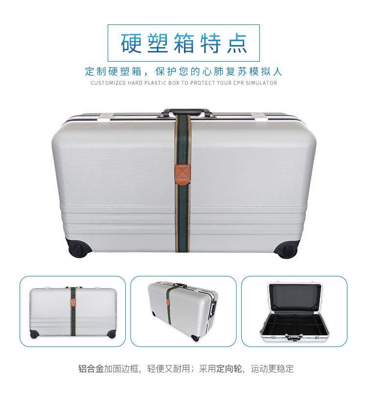 半身一体化电子指示-g-箱_05.jpg