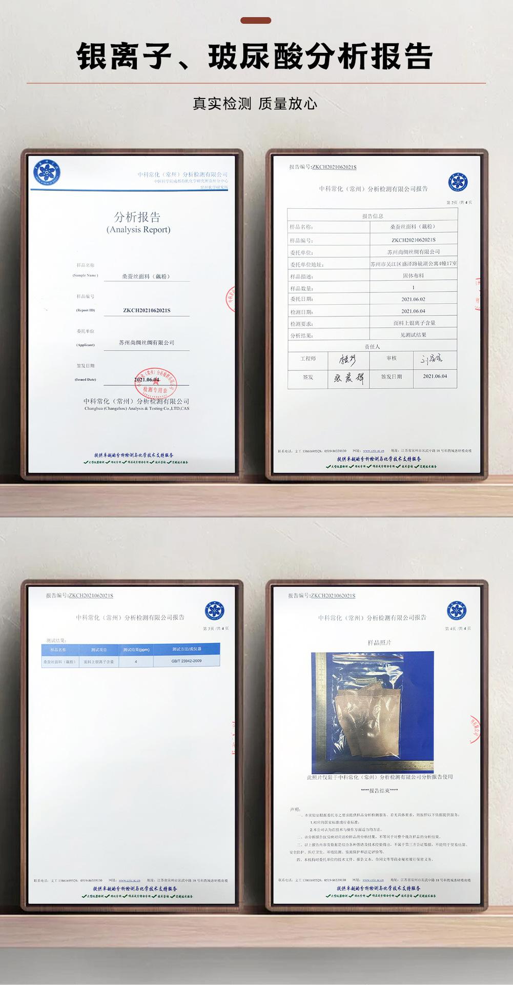 分析报告_01.jpg