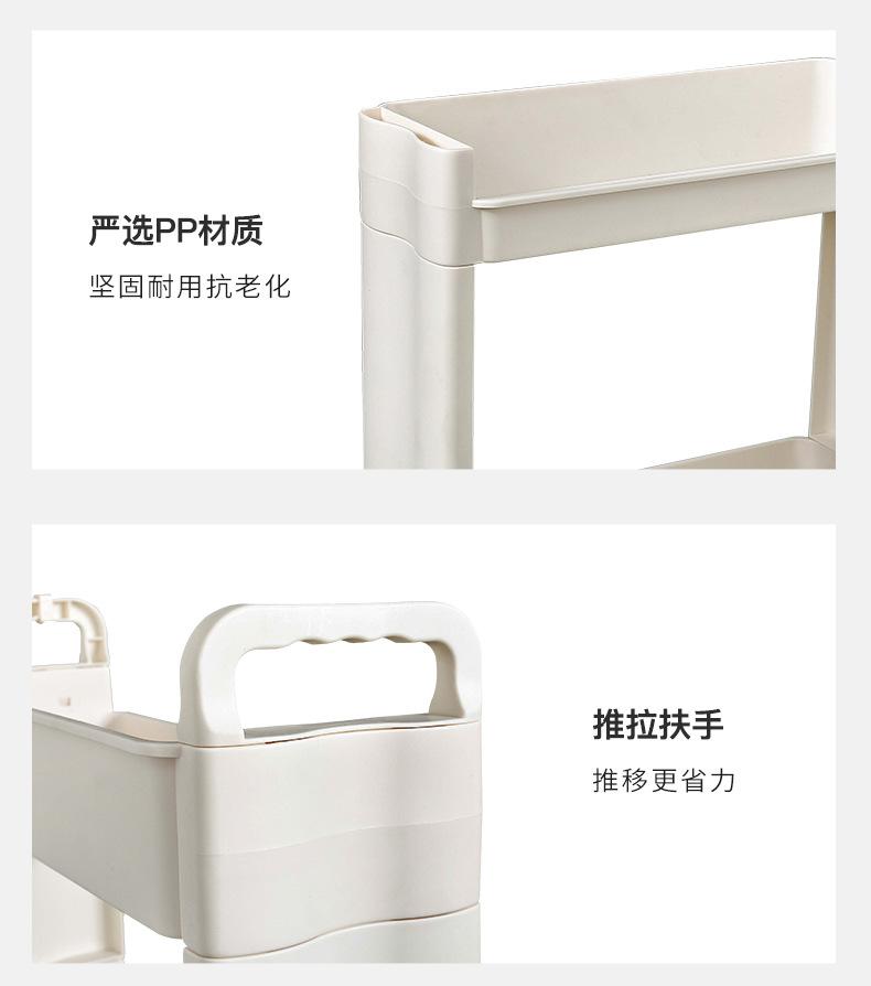 3705嘉百思夹缝架2_14.jpg
