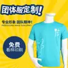 Camiseta deportiva de fábrica manga corta cuello redondo algodón solapa overol camisa publicitaria logo impreso