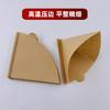 Papel de filtro de café V60 para uso doméstico americano de 1-2 tazas, forma de V, tipo goteo de tronco, papel de filtro de café manual, 100 bolsas opp