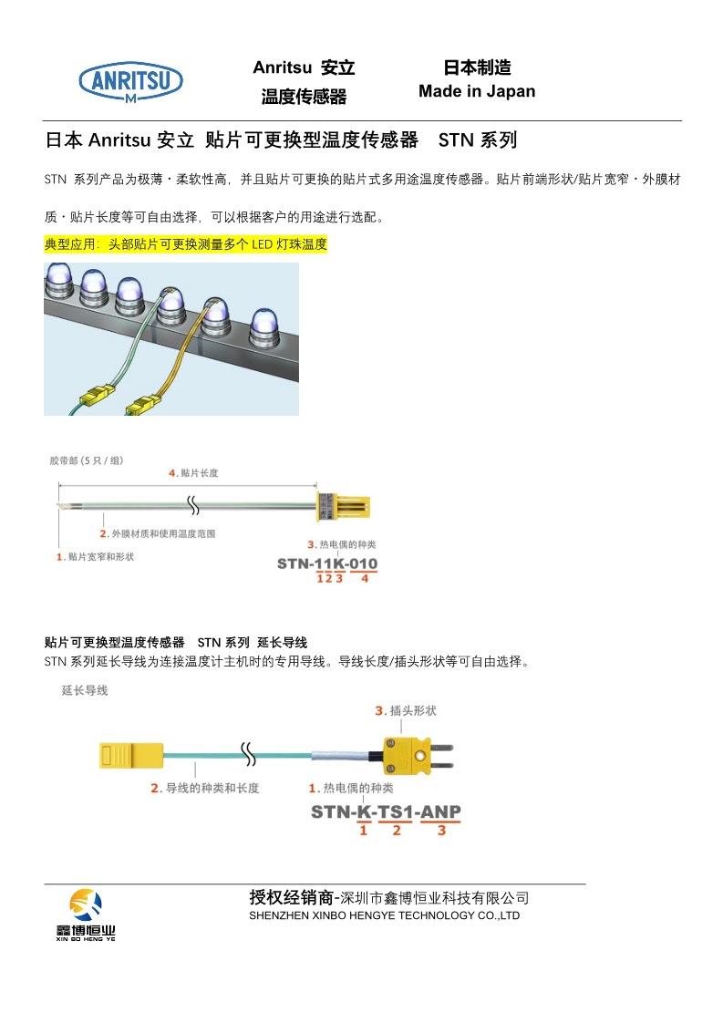 PDF-STN_l_1.jpg