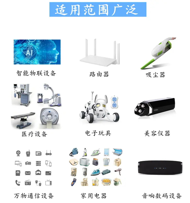 按键开关适用范围_副本.jpg