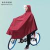 Capa de Chuva para Carro a Bateria Poncho de Motocicleta para Andar à Prova de Chuva Carro Elétrico Alargado Simples Duplo Masculino e Feminino Adulto Personalização