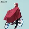 Impermeable para Patinete Eléctrico, Protección Larga contra la Lluvia para Todo el Cuerpo para Motocicletas y Bicicletas Eléctricas, Individual, Poncho de Lluvia Ampliado y Engrosado, Impermeable al por Mayor