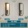 Nova Luminária de Parede Chinesa Sala de Estar TV Sofá Parede de Fundo Quarto Cabeceira Retro Dinastia Song Estética Lâmpada Decorativa de Atmosfera Ferro