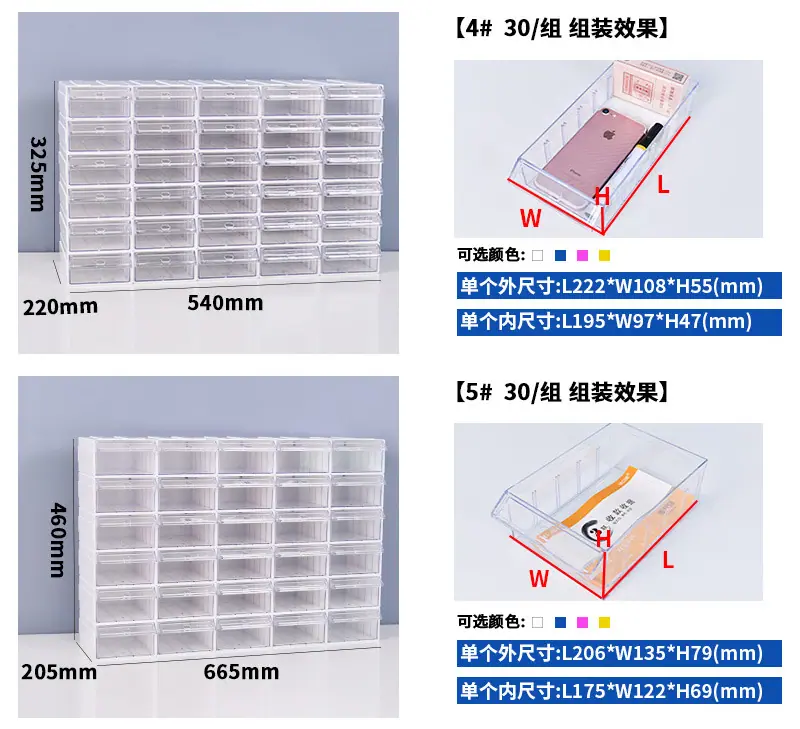 套装零件盒详情页_10.jpg