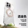 Nuevo producto adecuado para funda de teléfono Apple 18, soporte con amortiguación de engranaje, funda protectora magnética para teléfono iPhone 18 Pro Max