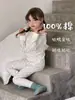 Ropa de Otoño y Pantalones Anmeiya Orgánico Cero Sensibilidad Ropa de Casa para Niños Pijama Infantil Estampado Completo Cuello Alto Puños Algodón Térmico