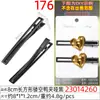 Pinza de Pato Hueca de 8 cm Accesorios para el Cabello DIY Sin Níquel Ecológico Proceso de Electroforesis Pasador Materiales para Tocados Hechos a Mano Venta al por Mayor
