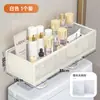Estante de Almacenamiento para Tanque de Inodoro, Estante de Almacenamiento para Baño Encima del Inodoro, Montaje en Pared, Estante de Almacenamiento sin Taladro