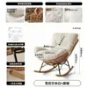 Mecedora 2026 Modelo Nuevo Sillón Reclinable para Adultos, Sofá Perezoso de Ocio para Balcón del Hogar, Sillón Individual de Mimbre Tejido de Moda para Sala de Estar
