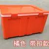 Caixa Refrigerada Isolada para Entrega Comercial de Alimentos, Bolsa de Gelo de Plástico Grande para Venda Ambulante, Adequada para Pães, Arroz e Refeições para Levar