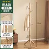 Perchero de madera maciza, tendedero de madera de una barra, estante simple moderno de pie para dormitorio