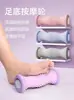 Rolo Massageador de Pés 3D Bola para Fascite Plantar Rolo Massageador de Pés para Melhorar Pés Planos Dispositivo de Treinamento