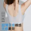 Nuevo Soporte Suave Copa Fija Máscara de Hielo Ropa Interior Estilo Chaleco de Seda de Hielo Ultrafino Push-Up Sin Varillas Sujetador para Mujer