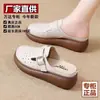 Mules Slip-On Versáteis para Mulheres, Uso Outdoor, Novo Estilo Verão 2026, Mules Casuais Planos Respiráveis Vazados