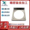 Procesamiento de Chapa Metálica Dongguan Aleación de Aluminio Acero Inoxidable Personalizado Corte Láser Plegado Estampado Soldadura Punzonado de Precisión Personalizado