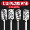 Lima rotatoria de carburo metal cabezal de rectificado eléctrico carpintería Eléctrico acero inoxidable taladro de rectificado cabezal de rectificado interior fresa de acero de tungsteno
