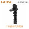 34960-74g10 34960-76Ga 34960-76g00 É Adequado para Sensor de Velocidade Suzuki
