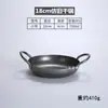 Plato de Cena Retro Americano de Acero Inoxidable con Dos Asas Creativo Fondo Plano Olla Seca Pequeña Plato para Mariscos Pasta Arroz al Horno Para Uso en Hotel Restaurante