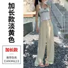 Pantalones de Lino Tencel de Pierna Ancha de Cintura Alta Adelgazantes de Algodón y Lino Pantalones Finos Largos hasta el Suelo para Mujer - Nuevo Estilo Verano 2026