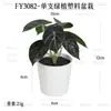 En Stock Hoja Única de Planta Verde Plástico Bonsái Decoración del Hogar Amazon Escritorio Maceta Adorno Pequeño Fabricante de Comercio Exterior