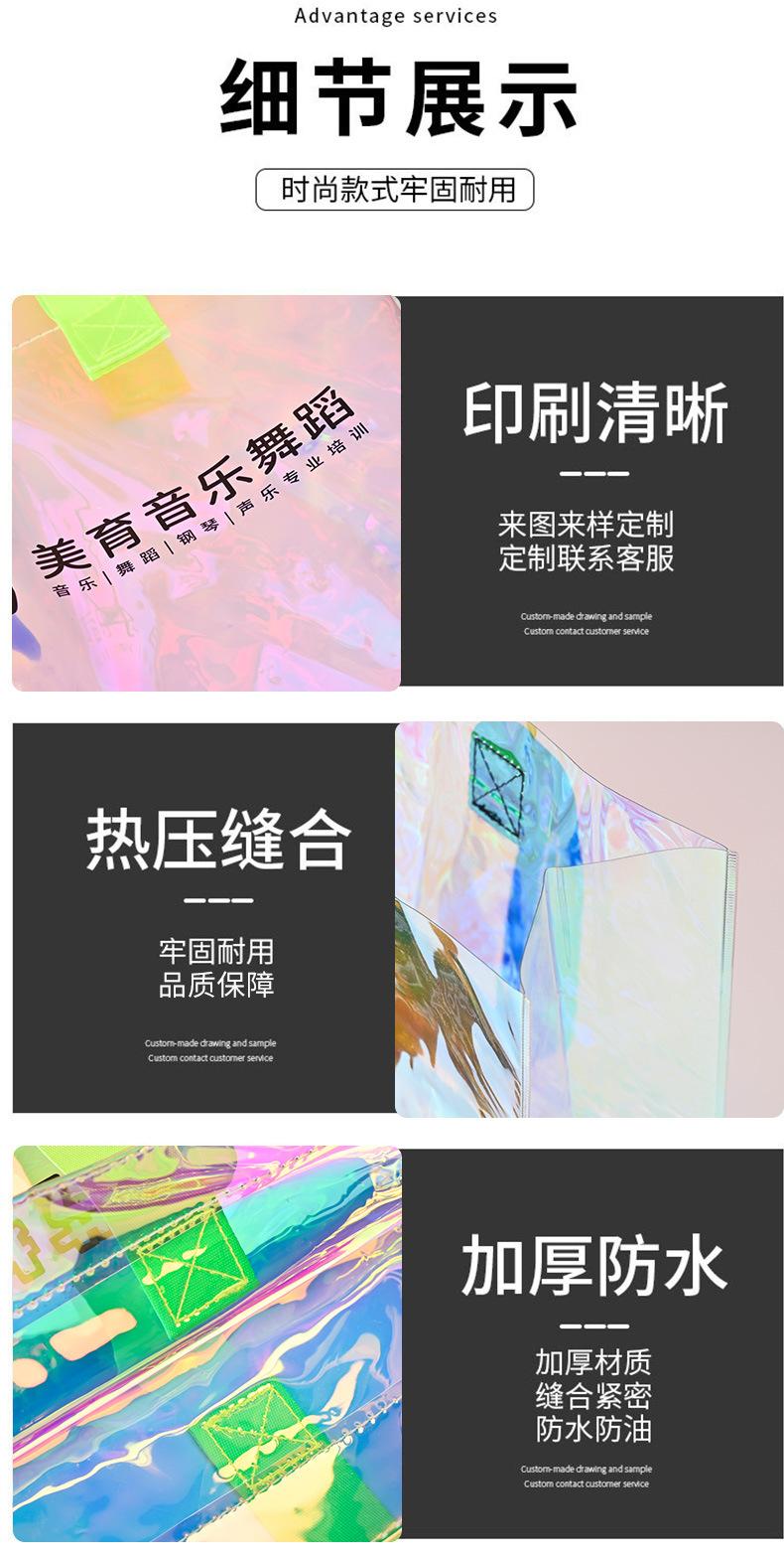 镭射手提袋_04.jpg
