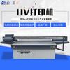 Suministro del Fabricante Máquina de Impresión Digital de Pintura de Porcelana de Cristal Panel Plano Grande Tablero Chevronado de PVC Acrílico Impresora UV