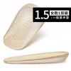 Calcetines de Silicona para Aumento de Altura Interior Almohadilla de Talón Interior Invisible para Aumento de Altura Media Almohadilla Antidesgaste Absorción de Impactos Plantilla para Aumento de Altura del Talón