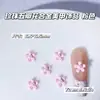 Lindas Flor de Perla Tridimensional de Aleación Accesorios para Arte de Uñas Venta Caliente Transfronteriza Flor de Cinco Pétalos con Diamante Decoraciones para Uñas de 6.5 mm