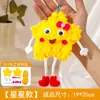 Día del Niño Actividad Padre-Hijo Decoración Colgante Hecha a Mano Clase de Jardín de Infancia Materiales Hechos a Mano Bolsita Decoración de Peluche de Dibujos Animados Colgante