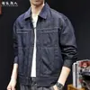 Chaqueta de Mezclilla Original Teñida Reactiva con Costuras de Contraste para Hombre, Otoño, Corte Holgado, Chaqueta con Cremallera de Trabajo, Casual, Tallas Grandes