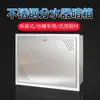 Caja de distribución para calefacción por suelo radiante, caja oculta desmontable, panel trasero de acero inoxidable, caja de ocultación, caja de montaje superficial para colector/distribuidor