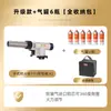 Pistola de Spray Maçarico Pistola de Queimar Gás de Cartucho Maçarico de Chama Portátil Pistola de Ignição com Tanque de Gás Acendedor Doméstico para Assar