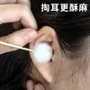 Palito de Pena de Ganso para Limpar Ouvidos, Colher de Ouvido Criptografada para Limpar Ouvidos, Ferramenta Profissional para Limpar Ouvidos, Suprimentos para Banho de Pés e Sauna