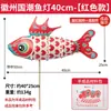 Festival de Mediados de Otoño Huizhou Estilo Nacional Linterna de Pez Kit de Linterna Hecha a Mano para Niños, Linterna de Estilo Antiguo para Sesiones de Fotos