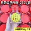 Frascos sellados de plástico engrosado de grado alimenticio, capacidad de 5 g, botellas vacías para almacenar salsa de chile, pasta de sésamo, pepinillos y otros alimentos conservados