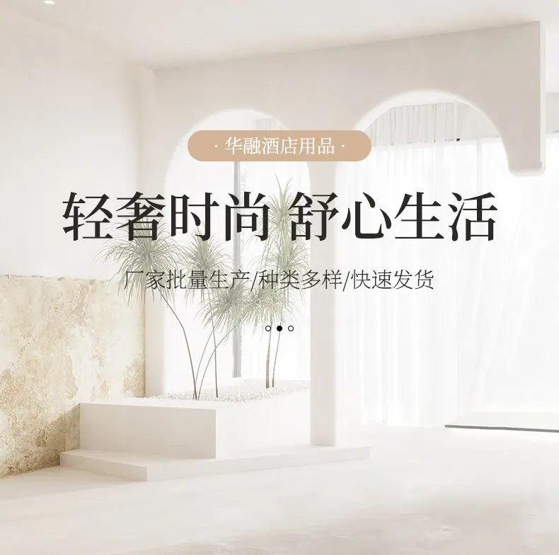 酒店一次性洗漱套装psd_01.jpg