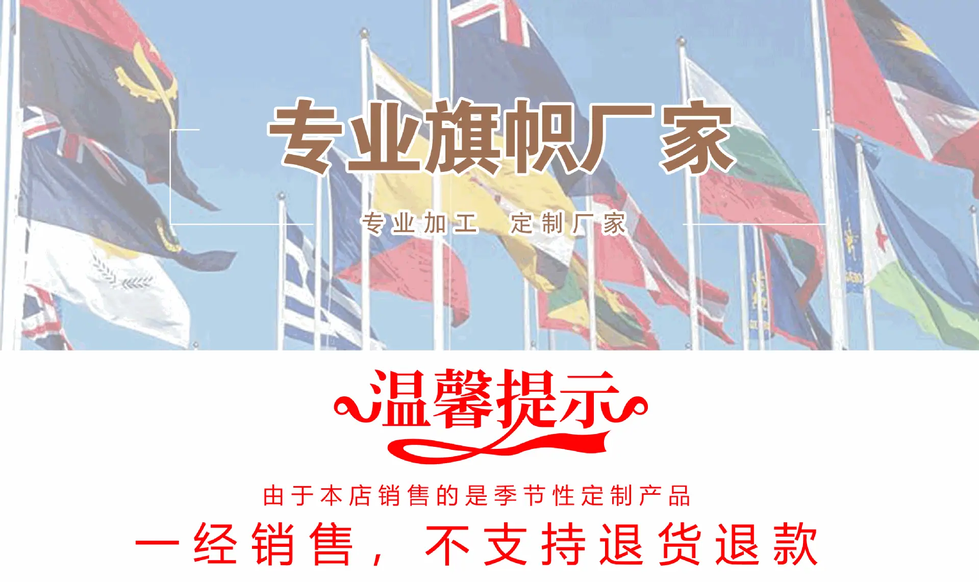 神彩详情页11_01.gif