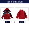 Compañero divertido para niños primavera, verano, otoño e invierno Serie Cuatro Estaciones Traje deportivo de siete piezas para estudiantes de primaria Ropa de clase Ropa de jardín de infancia