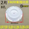 Bomba de Diafragma Diafragma/Acessórios para Bomba de Diafragma Diafragma de Borracha/Bomba de Diafragma Butil/Nitrila/Teflon/PTFE Esfera