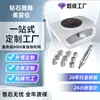 Venta Caliente Instrumento de Limpieza Facial para Salón de Belleza Facial, Eliminador de Puntos Negros por Succión, Dispositivo de Microesculpido para Poros Grandes, Comercio Exterior Transfronterizo de Fábrica