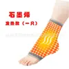 Tobillera de Grafeno para Calor, Protección contra el Frío y Prevención de Esguinces, Adecuada para Hombres y Mujeres, Soporte de Tobillo Deportivo Autocalentable de Grafeno