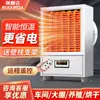 Ventilador Aquecedor de Alta Potência Ruixin Da Comercial para Estufas de Cultivo, Oficinas de Fábrica, Secagem, Aquecedor Elétrico Industrial