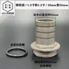 Acessórios para Bomba Autoescorvante de Mergulho Adaptador de Saída Grande para Pequena de 1 Polegada 1,5/ 2 Polegadas Conector de Ferro Fundido Plástico para Bomba de Esgoto