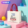 Bolsa Tote de Lona com Logo Personalizado, Bolsa Tridimensional Portátil, Bolsa Tote de Mão, Bolsa de Lona de Grande Capacidade