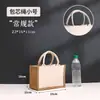Bolsa de Lino Spot Logo Personalizado DIY Bolsa de Lino y Yute Hecha a Medida Sin Estampar Mismo Estilo Bolsa de Lino Publicitaria