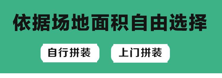 永珍悬空地垫_07.jpg
