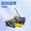 Prensa compactadora de acero inoxidable tipo 125, Máquina briquetadora de compresión de aleación de aluminio, Compactador horizontal de chapa metálica